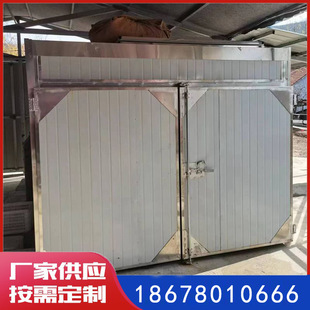 農(nóng)副產(chǎn)品烘干設備