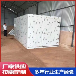 中藥材烘干設備